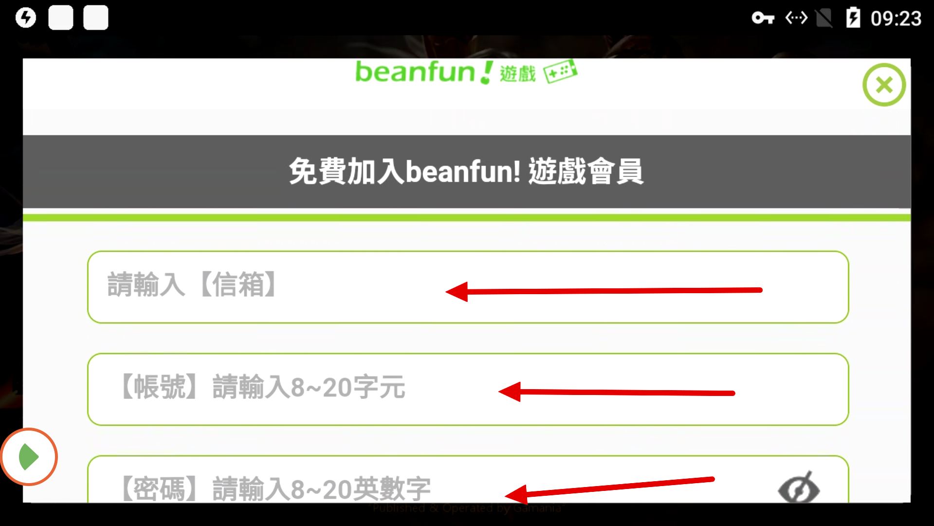 beanfun注册ip异常（beanfun注册显示ip异常）
