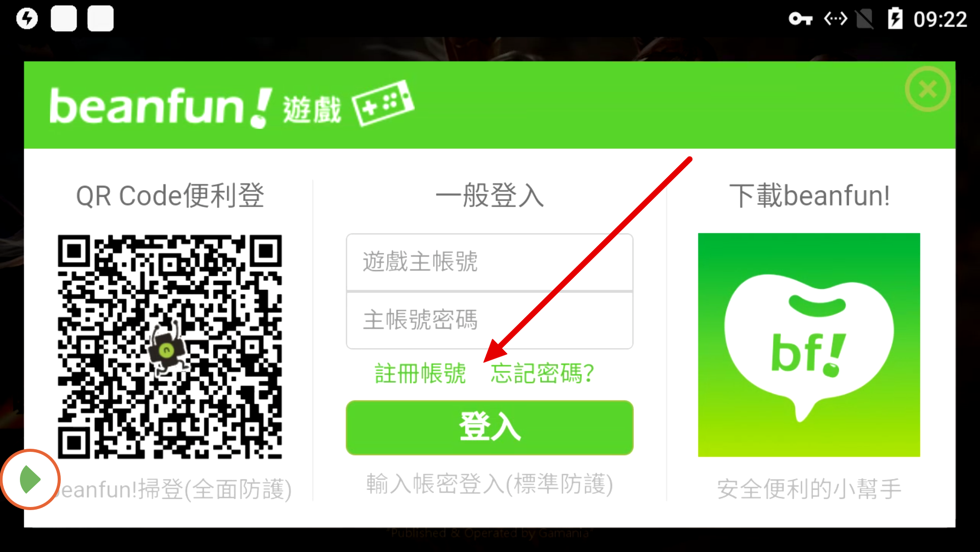 beanfun注册ip异常（beanfun注册显示ip异常）